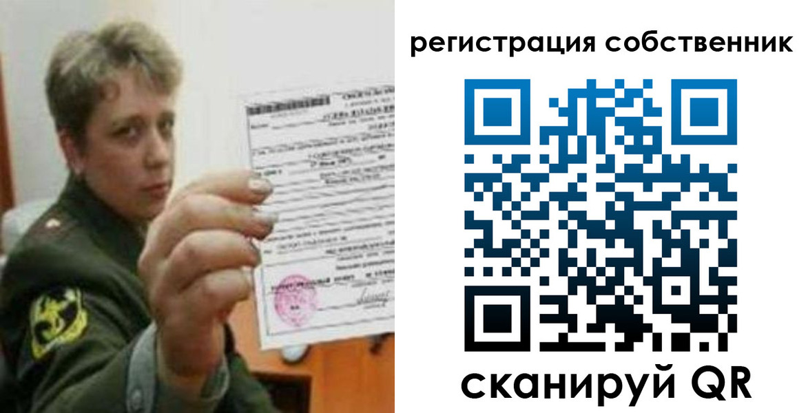 прописка для школы в Сортавале