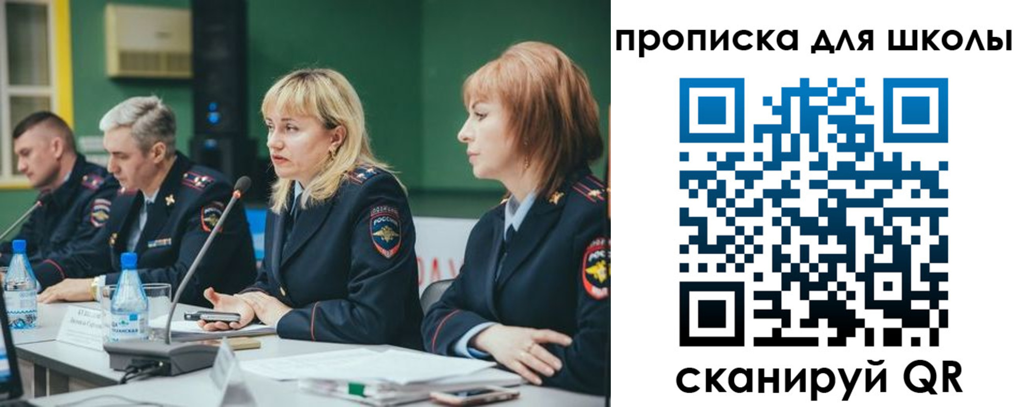 прописка законно в Сортавале