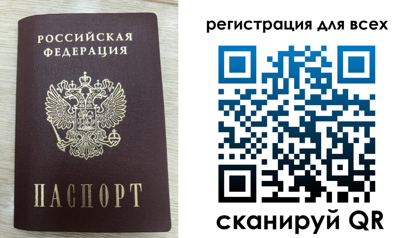 прописка в Сортавале